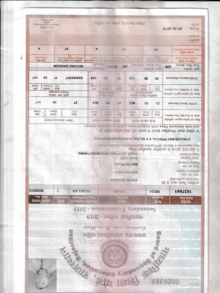 Rahul 20250320 0002 | PDF