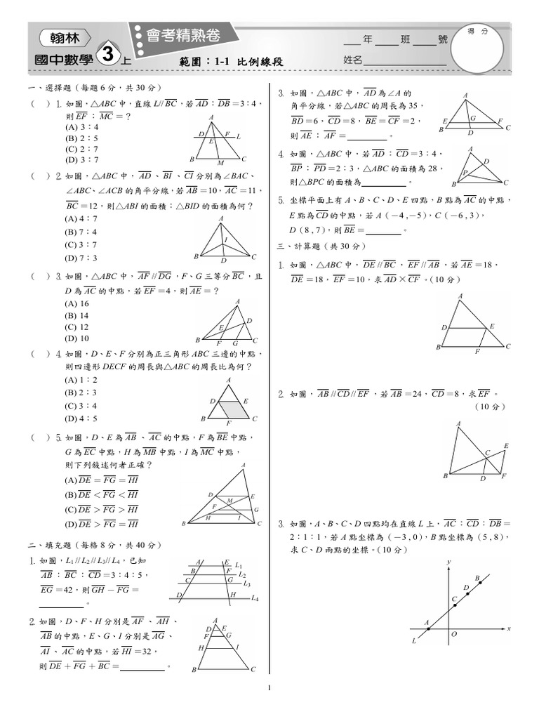 Geometry Problem Set and Solutions | PDF