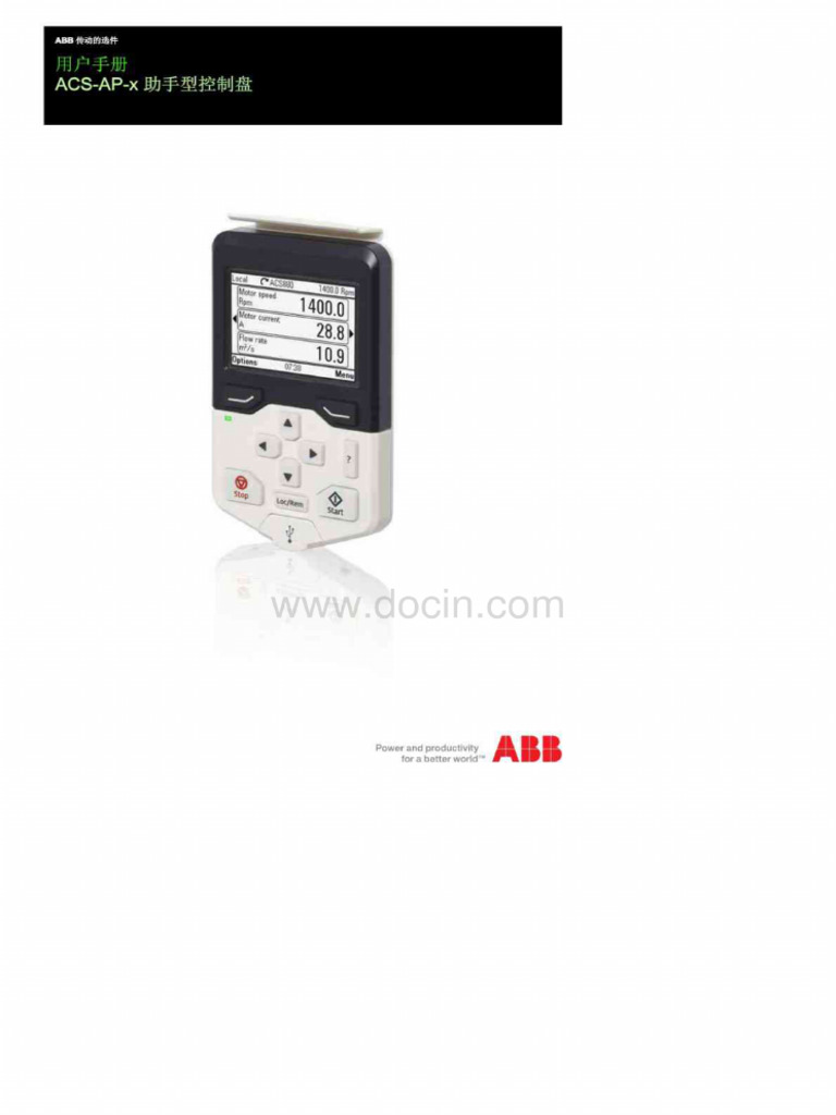 ACS880操作面板使用手册 | PDF