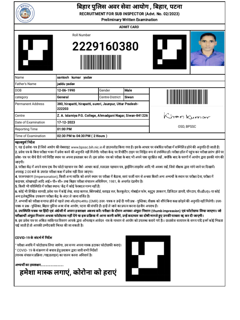 Bihar Si | PDF