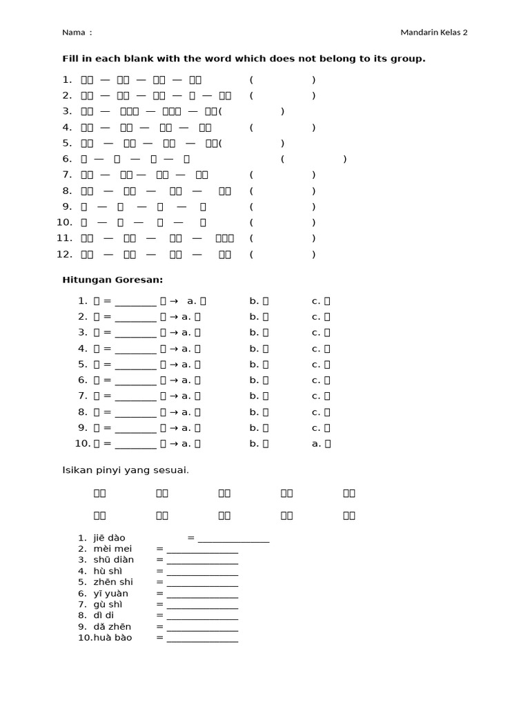 Mandarin Kelas 2 | PDF