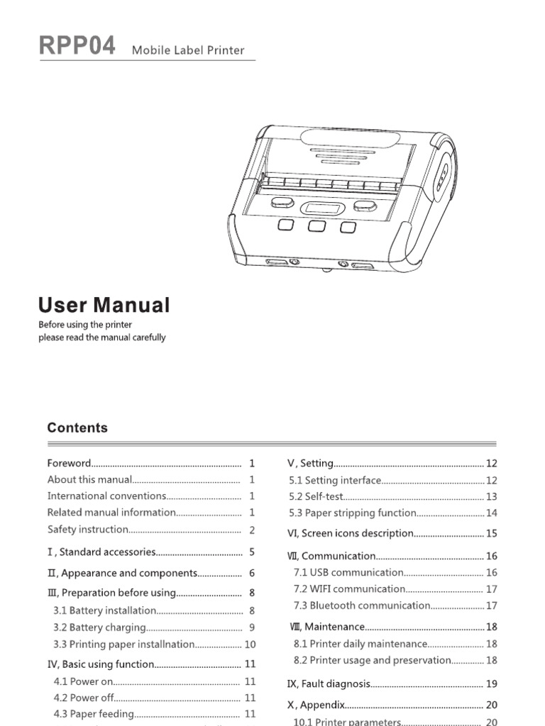 Rongta RPP04 User Manual | PDF