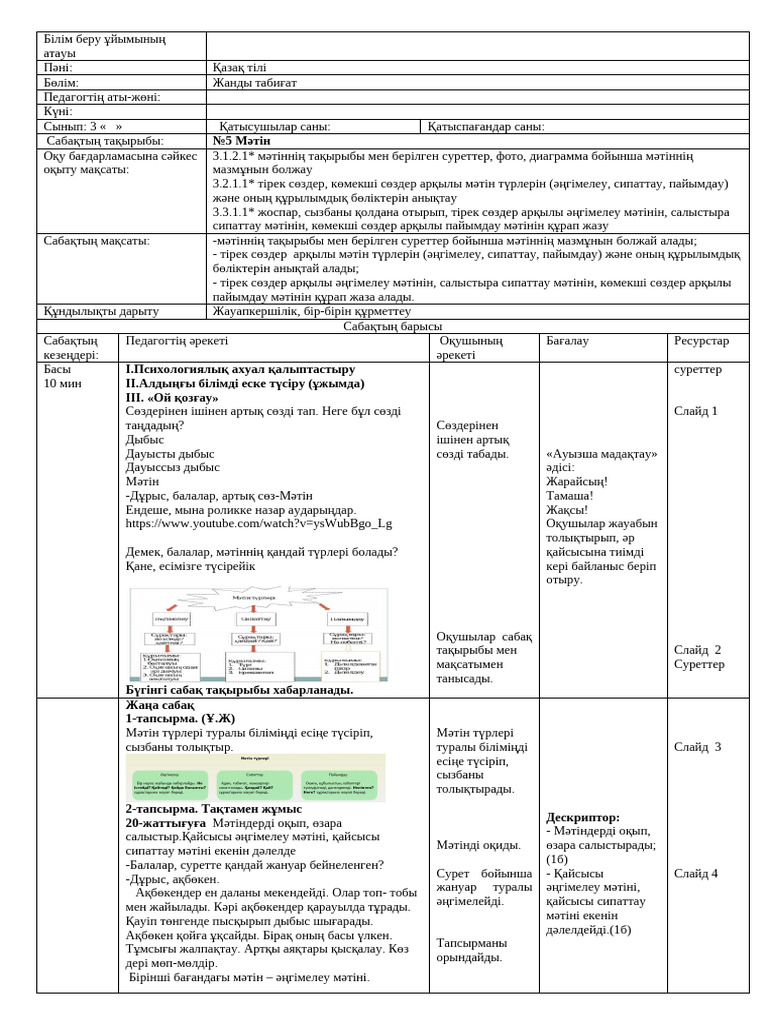 Стефани Гурцкаяның порно суреттері