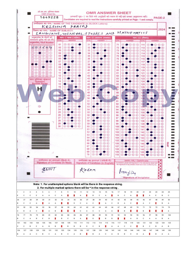 Answer Key for Multiple Choice Test | PDF