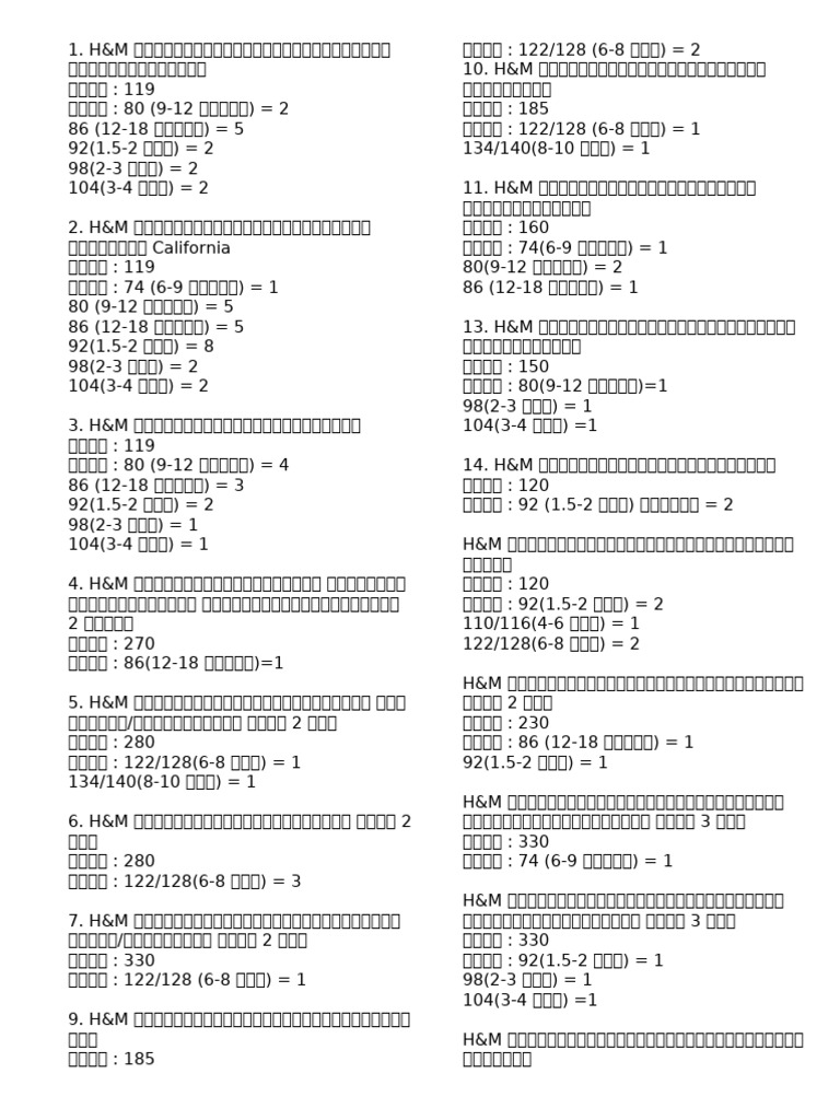5 - 03 H&M | PDF