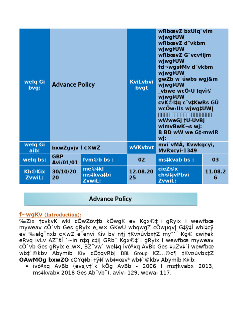 Advance Policy Overview for DBL Group | PDF