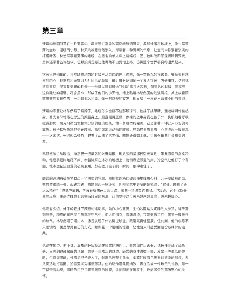 第三章 | PDF
