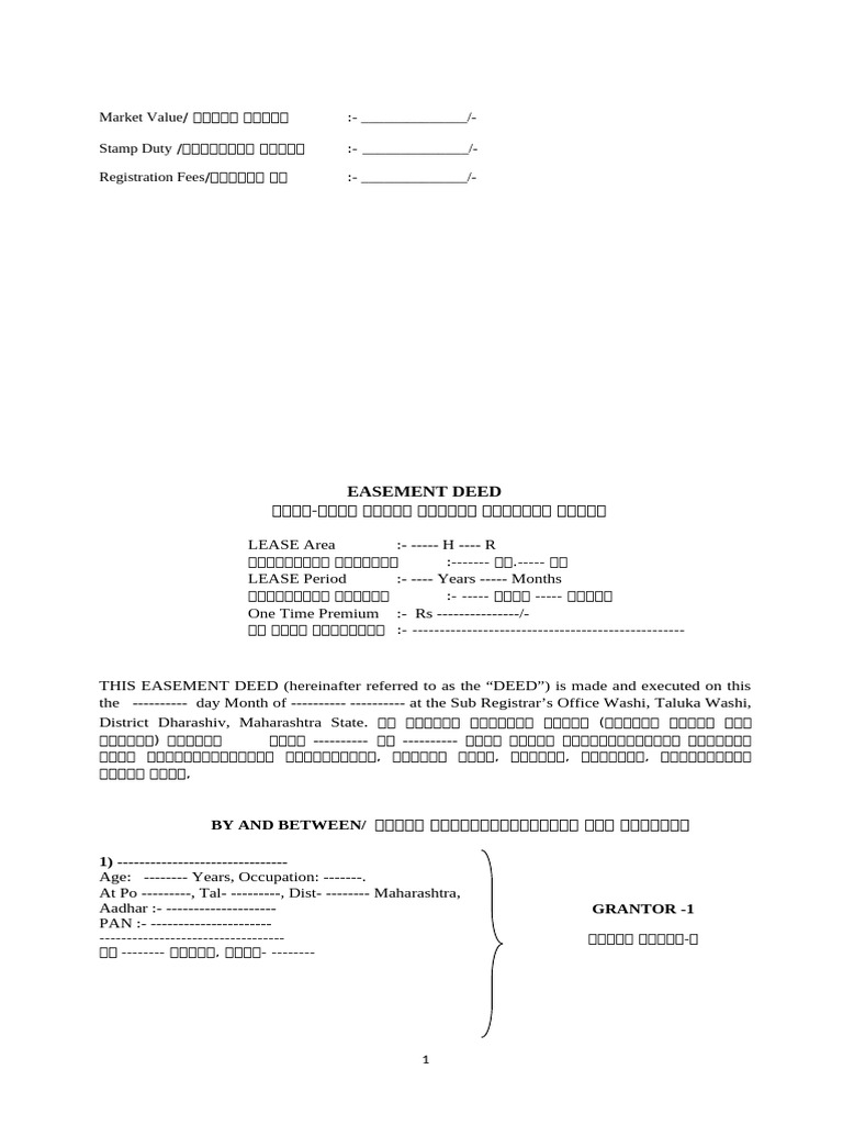 Easement Deed | PDF