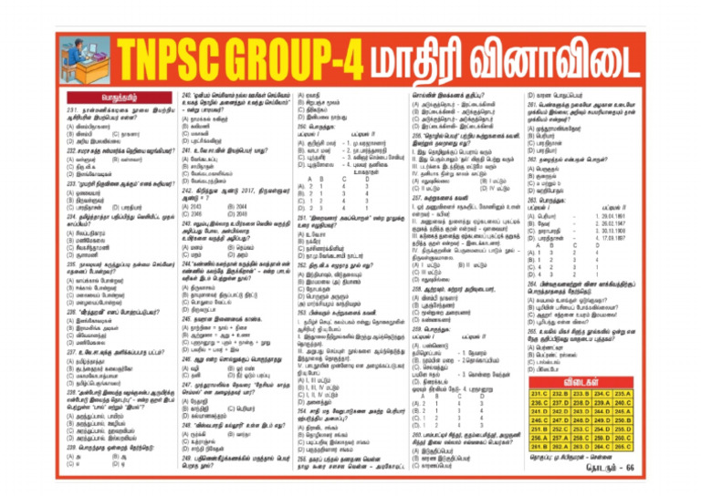 Dinakaran 27 PDF | PDF