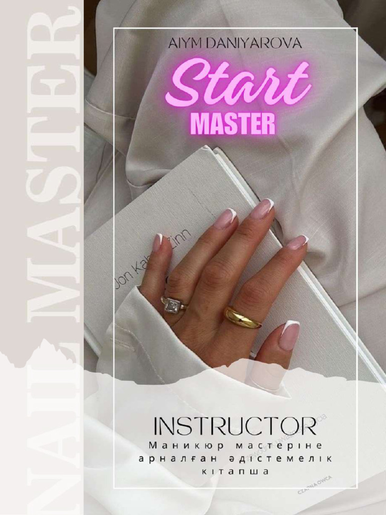 Жасырын секс