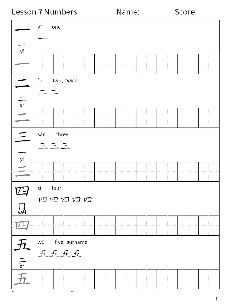 Chinese Numbers Lesson 7 Worksheet | PDF