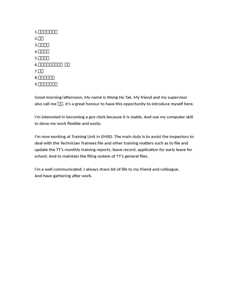 123213123 (1) | PDF