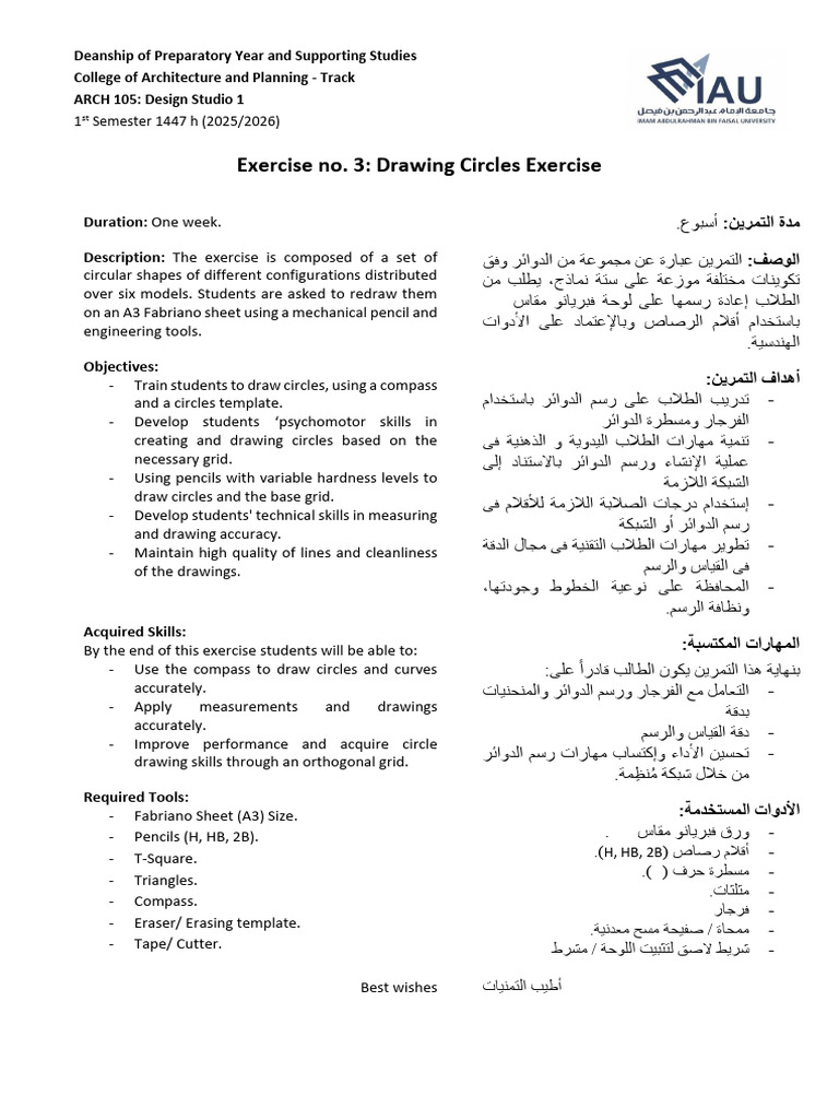 03 - Drawing Circles Exercise | PDF