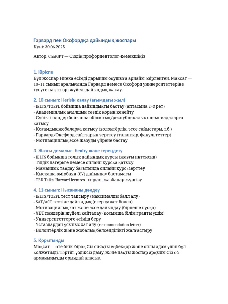 Смотреть порно онлайн: Ер адам ұйықтап жатқан анасын қорлады.