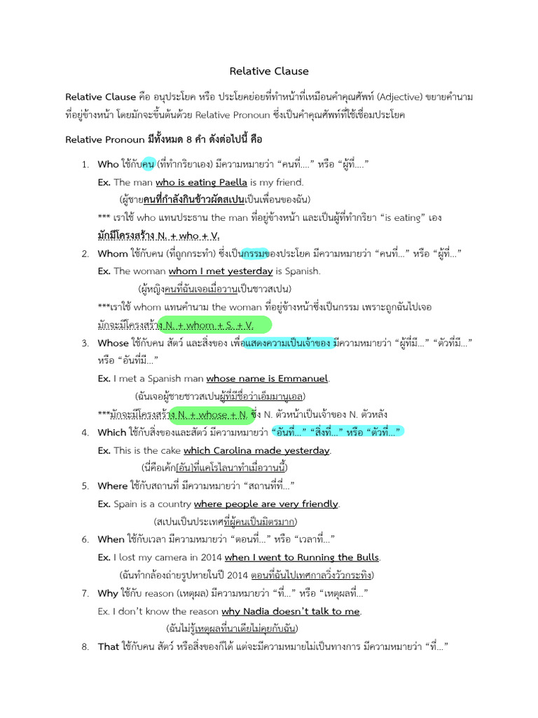 Relative Clause | PDF