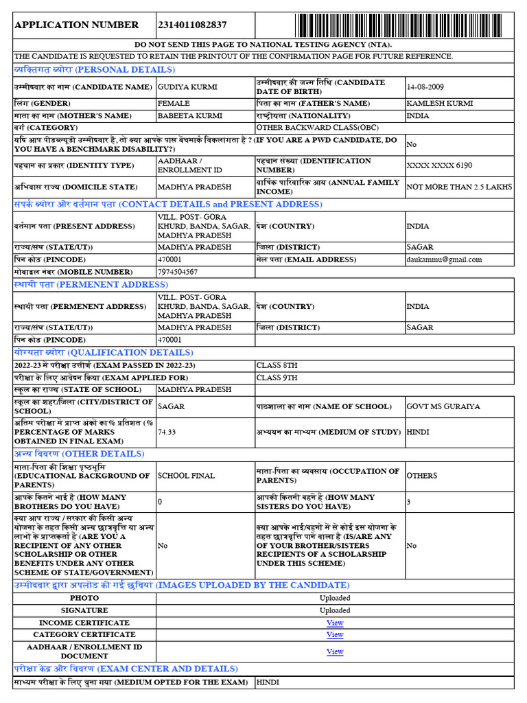 Application Number 2314011082837: View View View | PDF