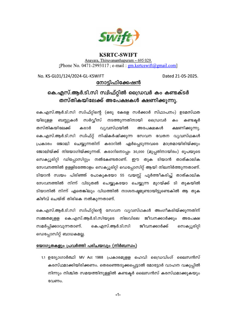 NOtification Final | PDF