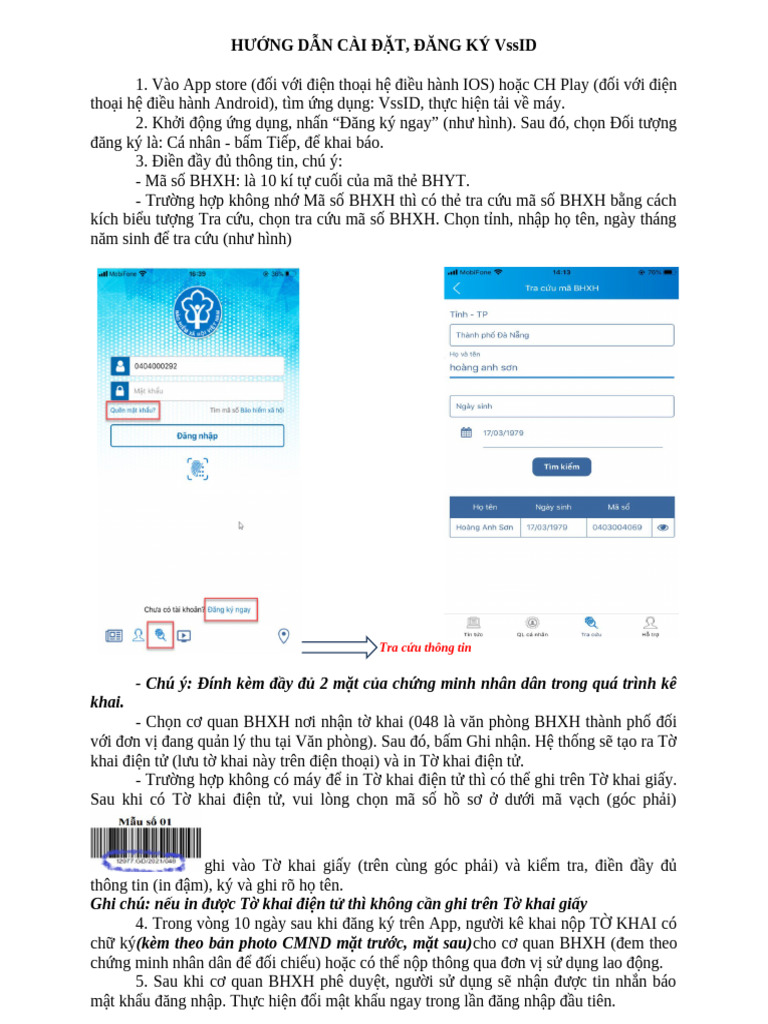 Vss ID | PDF