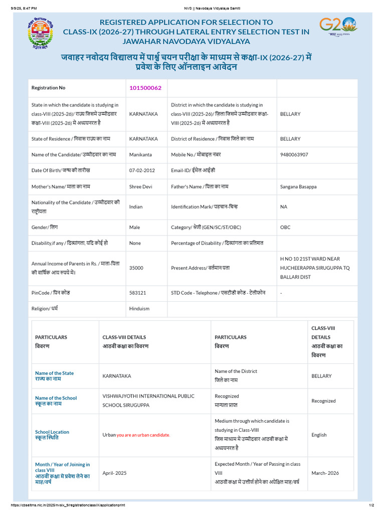 Registered Application For Selection To Class-Ix (2026-27) Through ...
