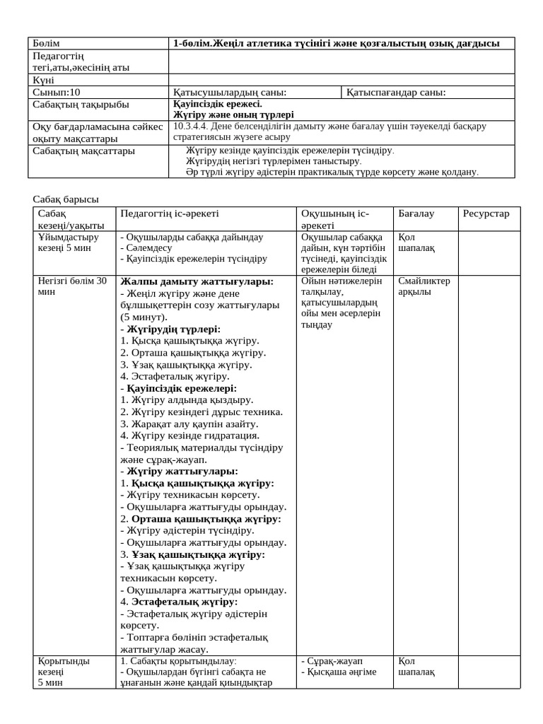 Жас жұбайлардың секс hd