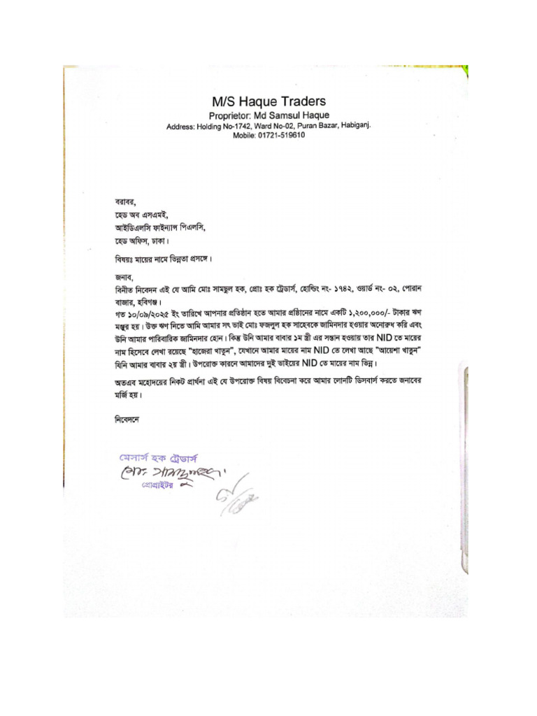 Document | PDF
