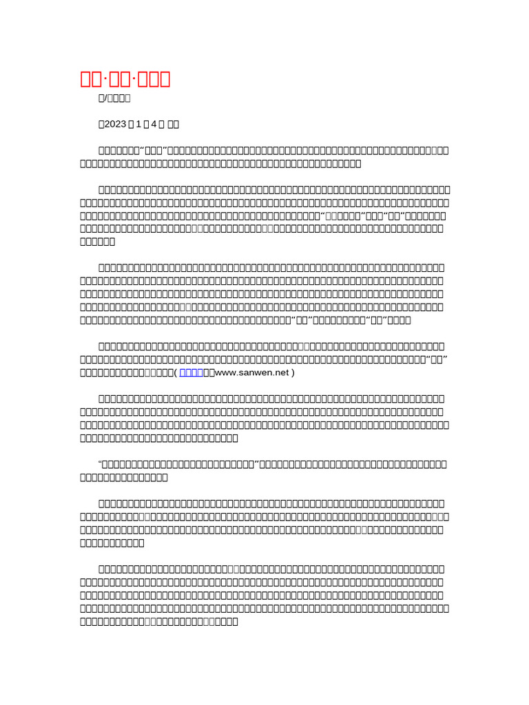 冬阳·小狗·橘子黄| PDF, image size:768x1024