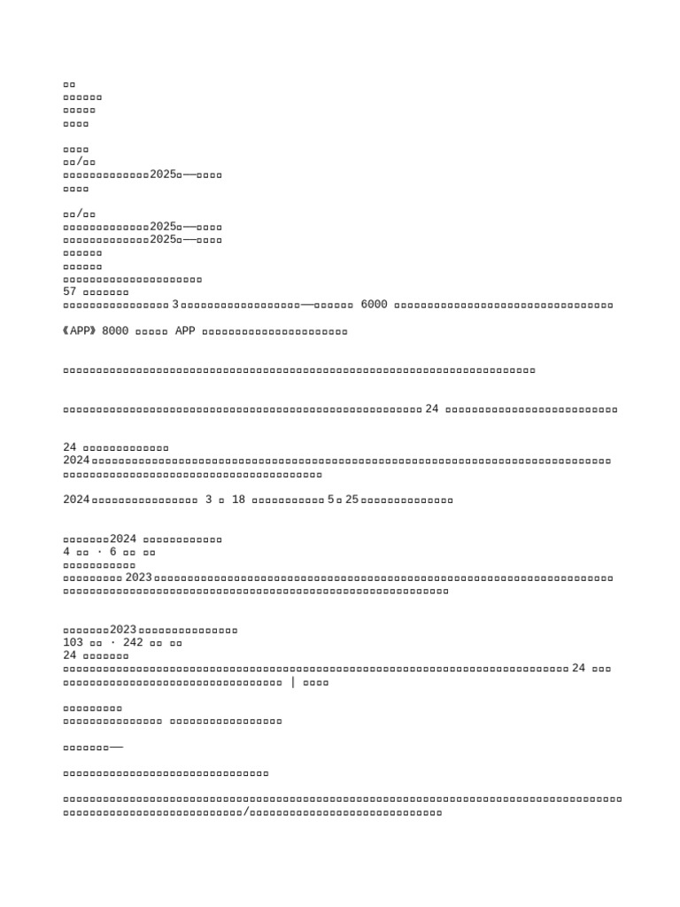 239 | PDF