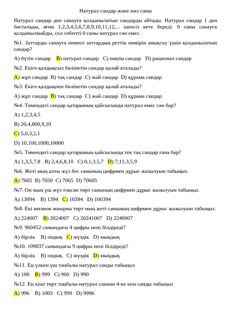 Әйелдер фотосуреттері бар ретро порно