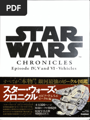 Star Wars Chronicles | PDF