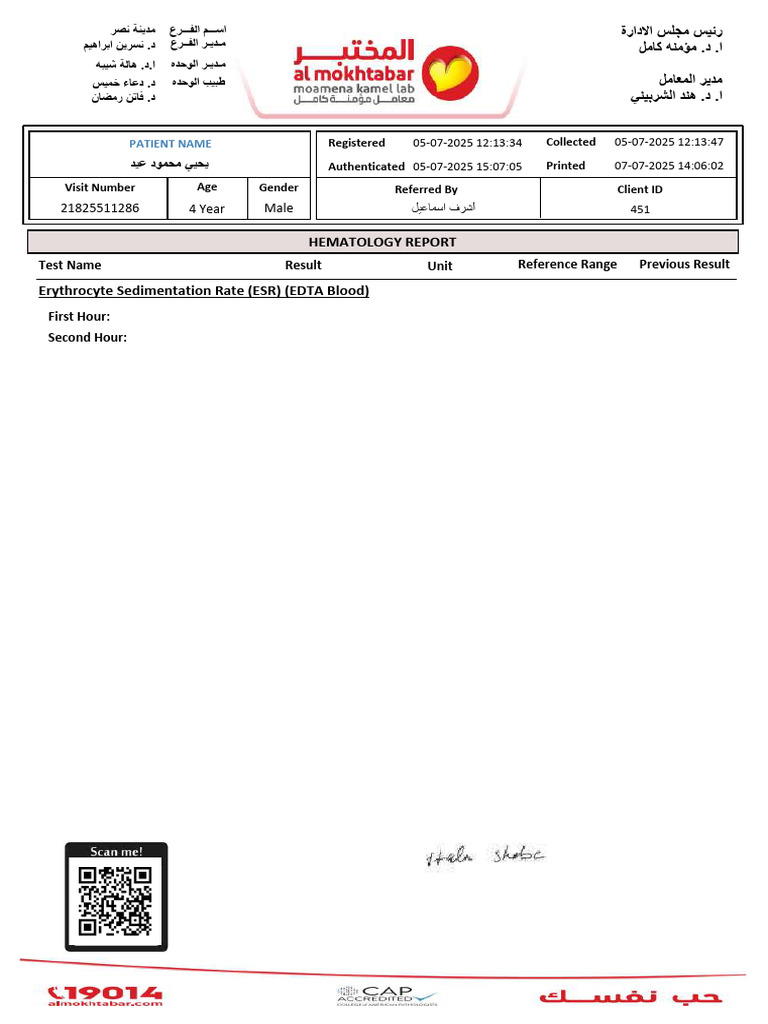 Test Results 21825511286 | PDF