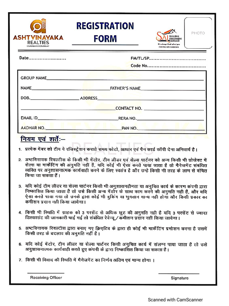 Registration For AVR | PDF