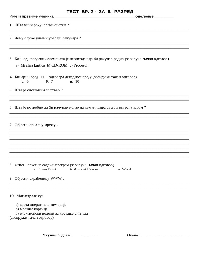 Test BR 2 8 Razred | PDF