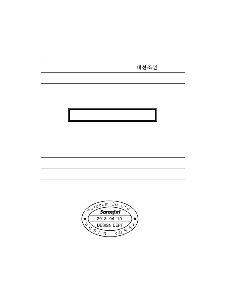 F-64 Whistle System | PDF