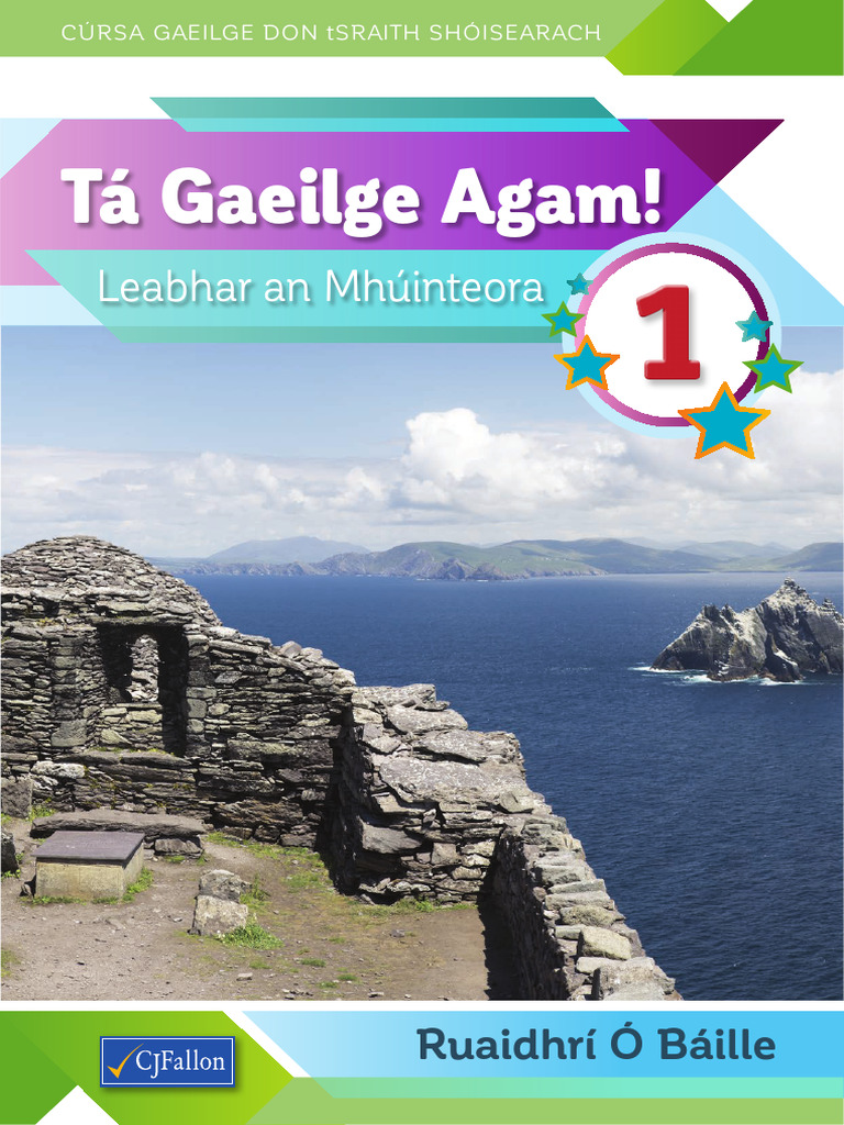 Ibvo English Lyrics | TikTok, image size:768x1024