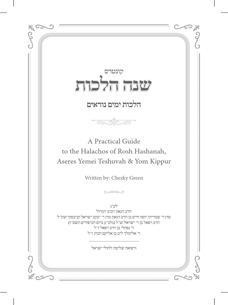 Halachos for Rosh Hashanah & Yom Kippur | PDF | Jewish Prayer | Jewish ...