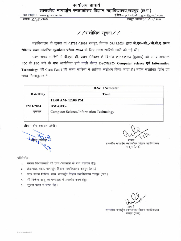 B.Sc. I Semester Exam Schedule 2024 | PDF