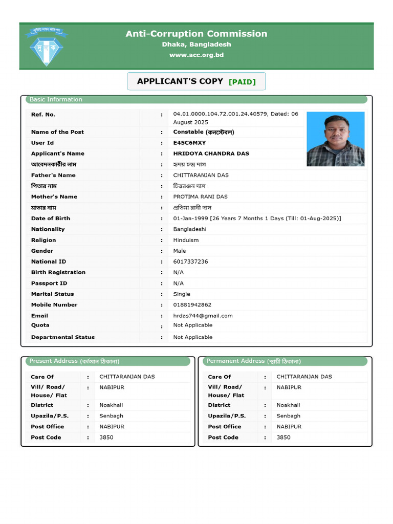 Acc E45c6mxy | PDF