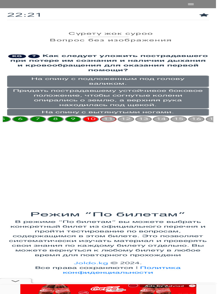 PDD v3 | PDF