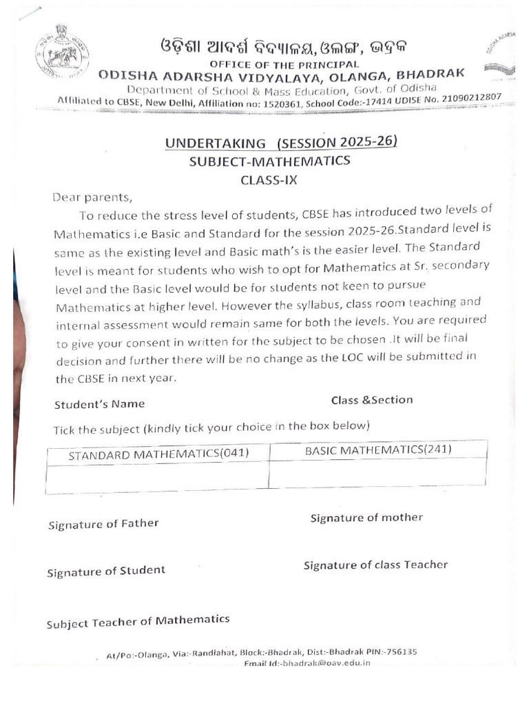 Ix Registration | PDF