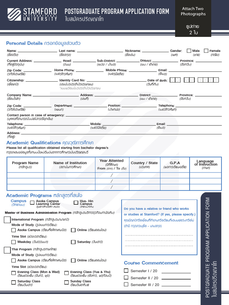 PG Master Application Form 2025 Fill in | PDF