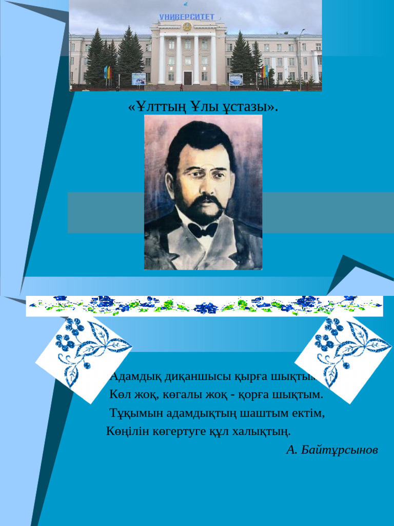 Пойыз вагонының ішінен порно фотолары