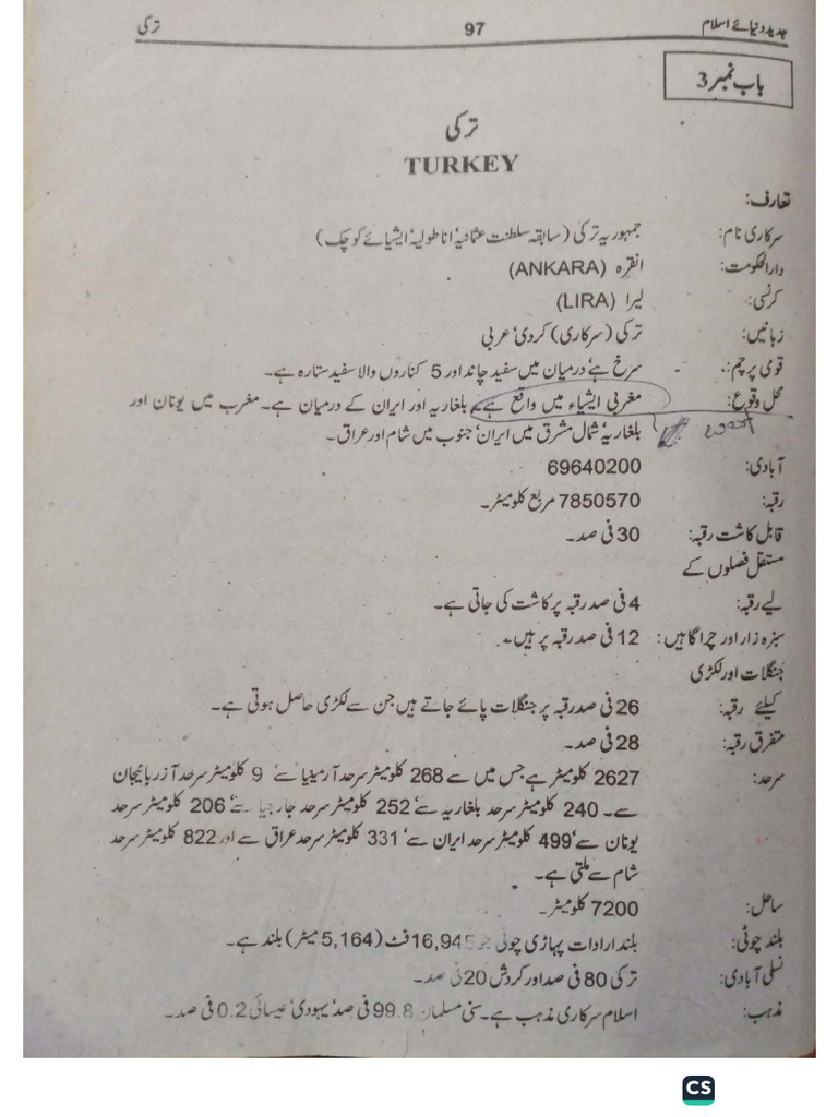 Turkey | PDF