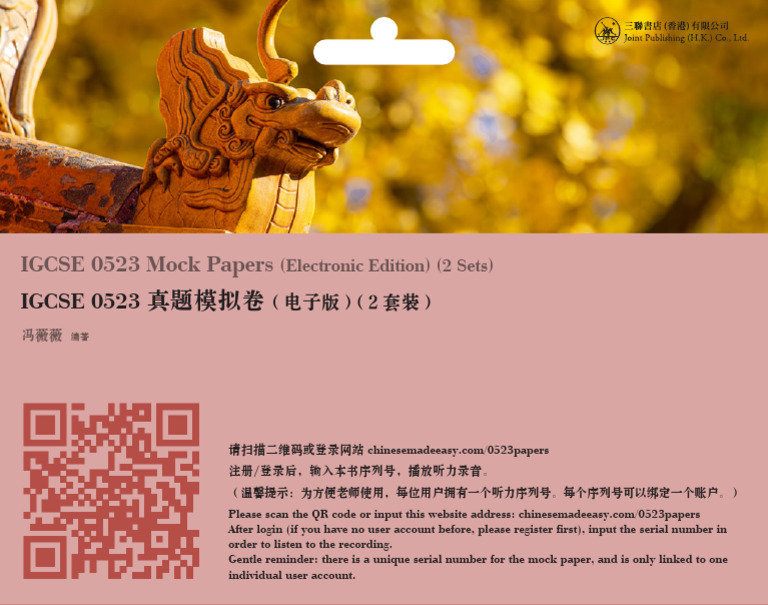 2248800028741-code | PDF