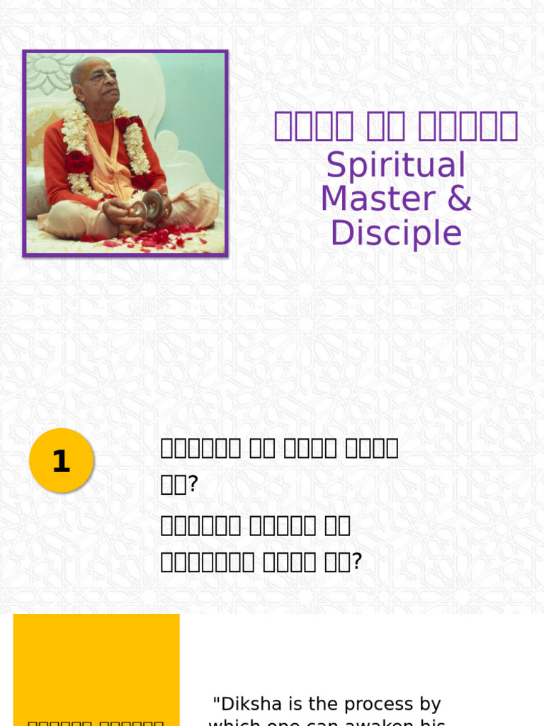 HND 01-05 Spiritual Master & Disciple | PDF