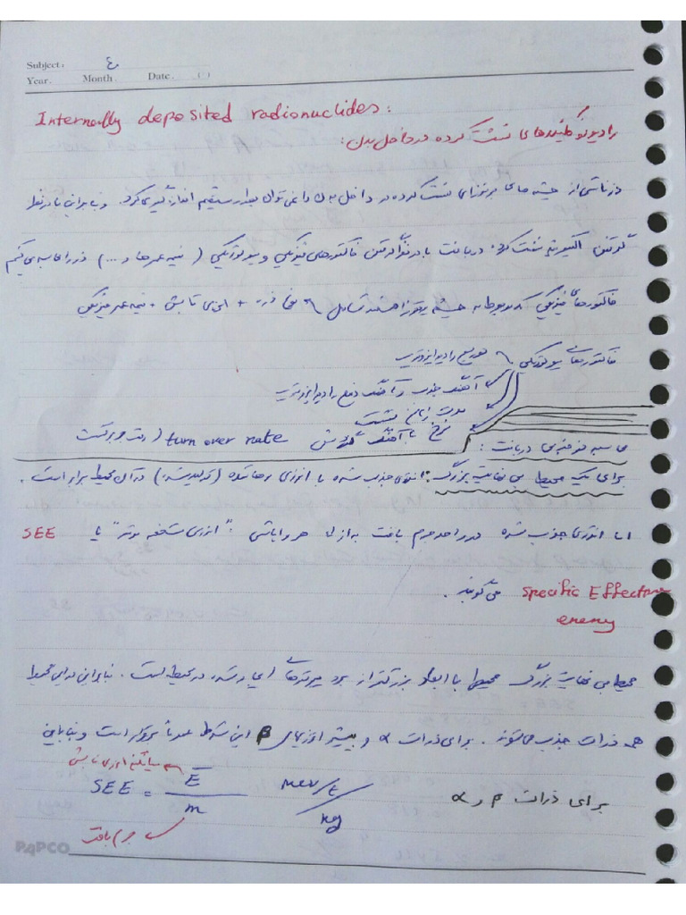 Internal Dose Lecture | PDF