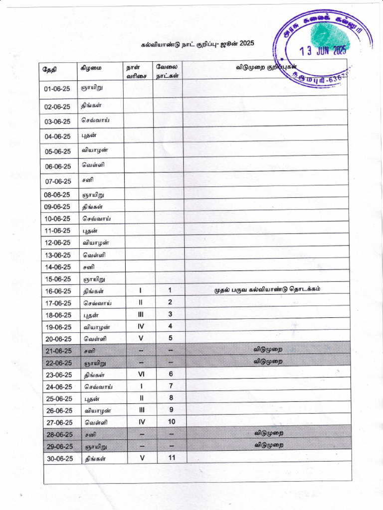 June 2025 Schedule Overview | PDF