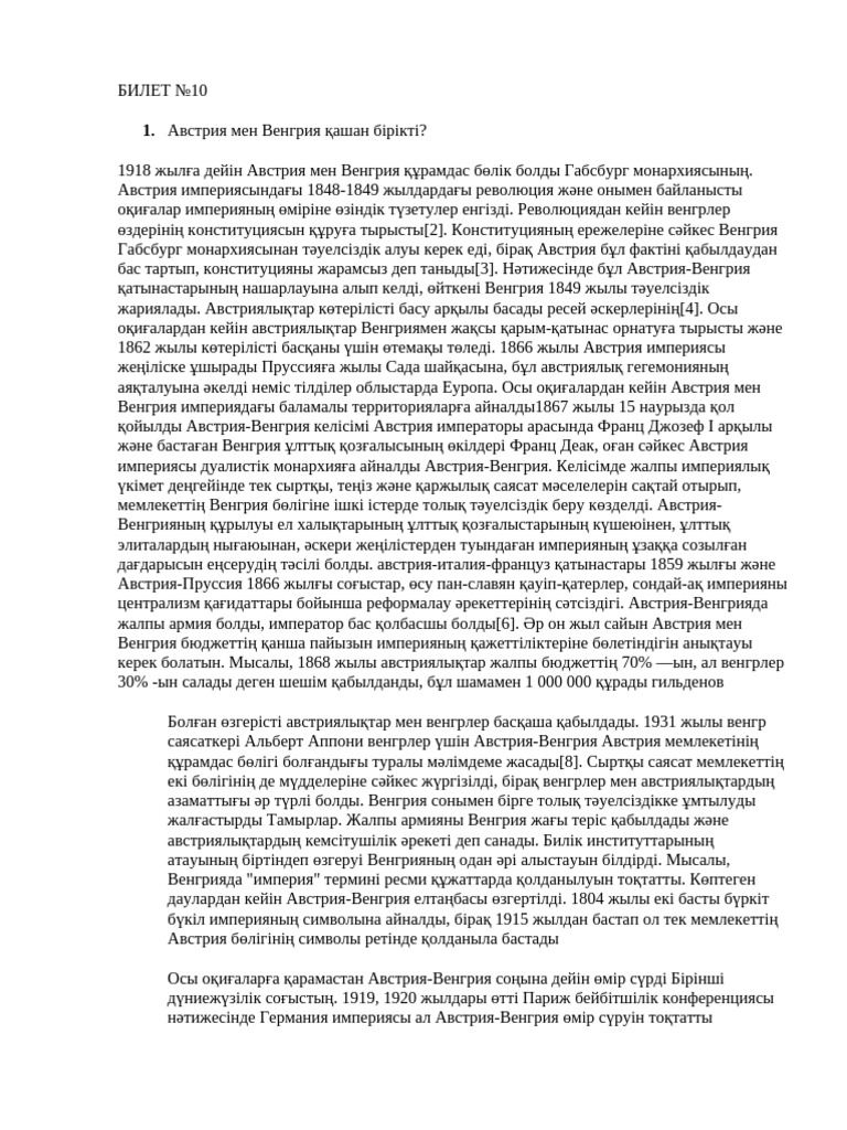 Жұмыс порно