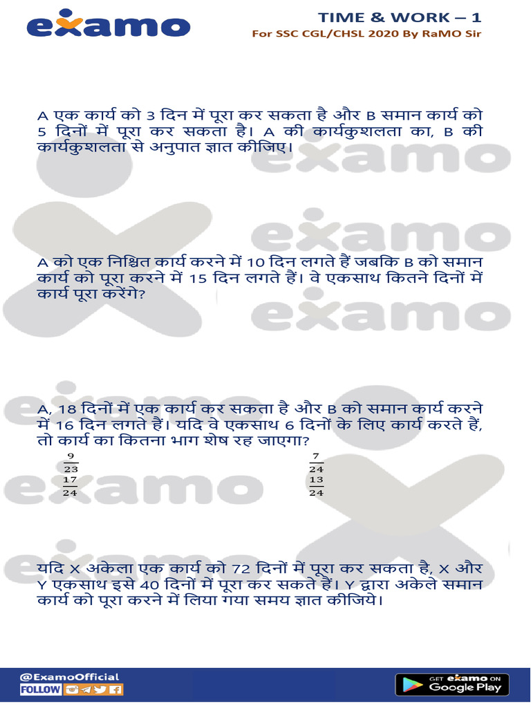 ?PDF Time and Work - 1 PDF | PDF