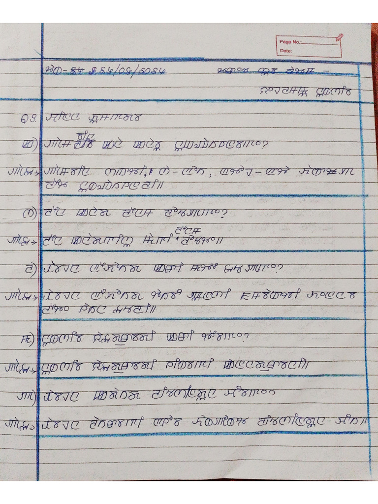 Class 8 Manipuri CHP 7 | PDF