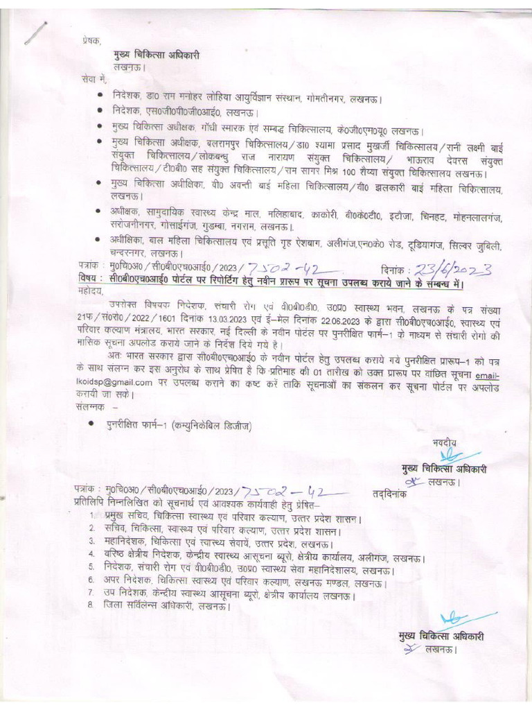 CBHI Letter | PDF